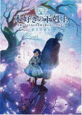 幸福花园动漫在线观看 - 天空之城