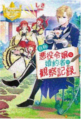 幸福花园动漫免费观看 - 夏日清风